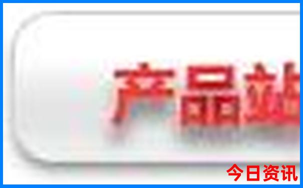 乘火车去西藏旅游攻略